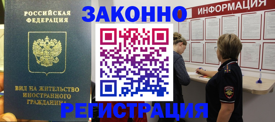 найти адрес прописки в Волчанске
